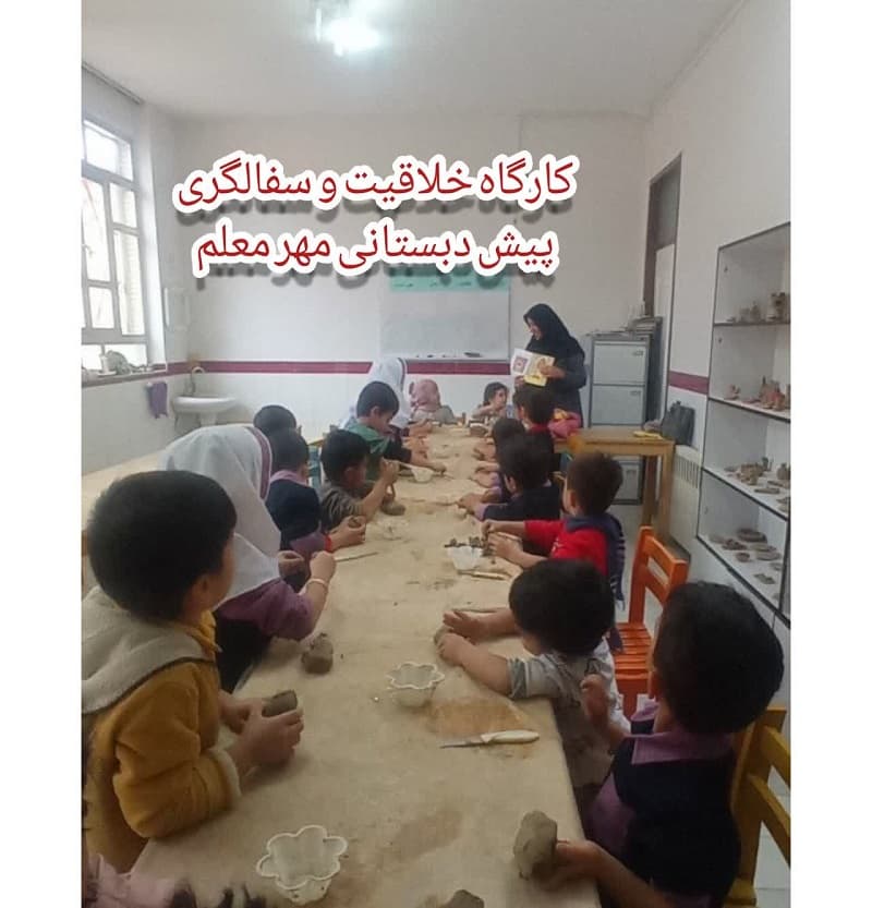 تصویر مقاله