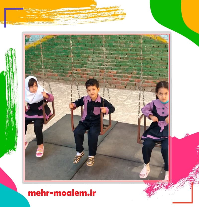 پیش دبستانی مهر معلم