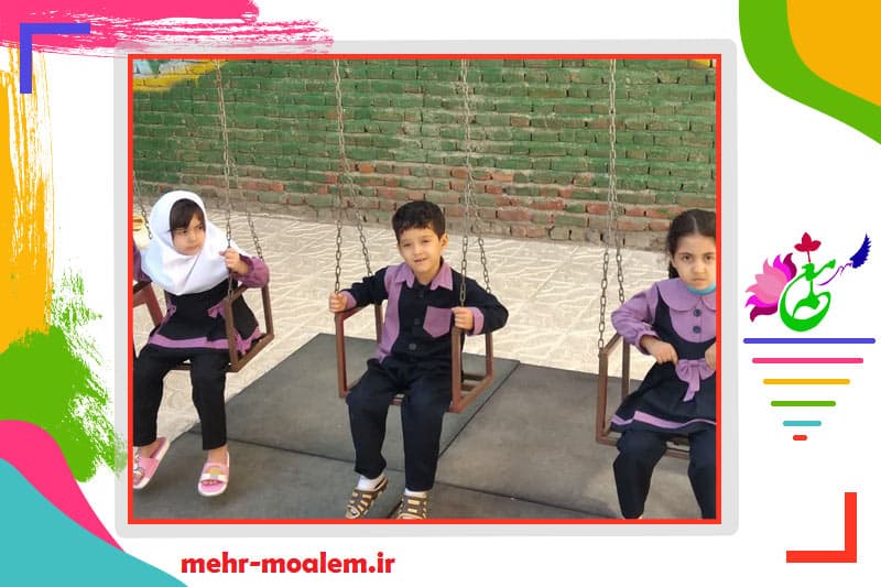 پیش دبستانی مهر معلم