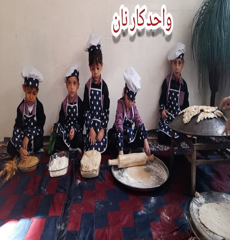 واحد کار نان